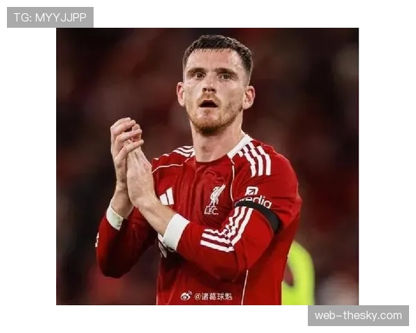 罗伯逊确认离队，利物浦左后卫位置面临重组